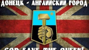 У Донецьку згадали про "коріння" і просяться до Британії