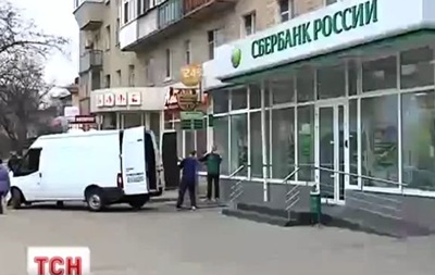 У Сумах намагалися спалити відділення Сбербанка Росії 