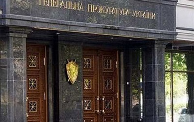 ГПУ закрила справи проти Турчинова, Тягнибока, Ляшка і Луценка