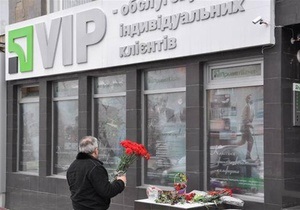 Подозреваемый в убийстве сотрудников Приватбанка написал письмо Януковичу
