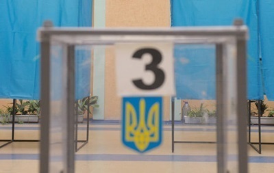 Офіційні кандидати на пост президента України - список