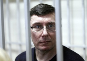 Под бурные аплодисменты. Луценко призвал судей к справедливости