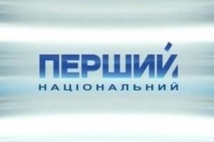 Национальная телекомпания Украины станет общественным телевидением