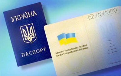 Миграционная служба упростила выдачу паспортов жителям Крыма
