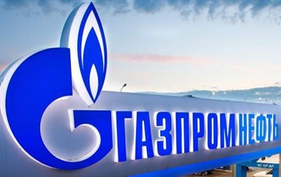 Газпром нафта обговорила з покупцями можливість переходу на розрахунки в євро
