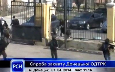 Неизвестные с оружием пытались штурмовать Донецкую телерадиокомпанию