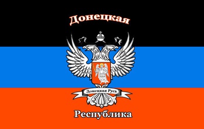 У Донецьку деякі активісти  скасували  створення  Донецької республіки 