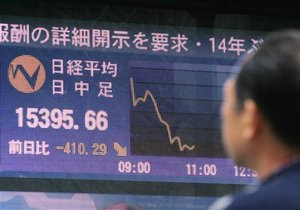 Азиатские фондовые рынки закрылись снижением