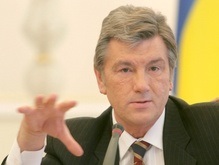 Ющенко вызывает всех к себе