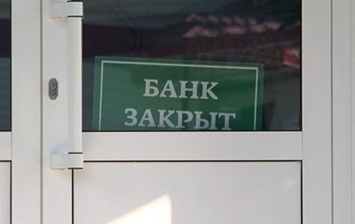 Украинские банки в Крыму останутся до конца апреля - Темиргалиев