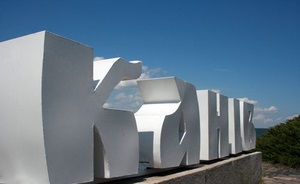 Брендинг территории - туристический потенциал г. Канев