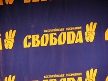 Свобода отбилась от нападавших и уничтожила трехглавое чучело