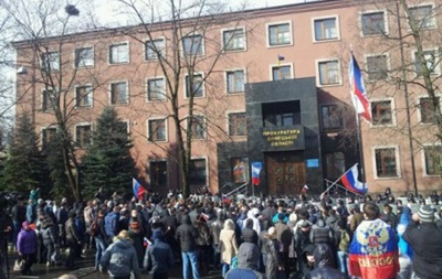 Протестувальники в Донецьку намагалися захопити будівлю обласної прокуратури 