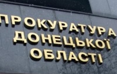 В Донецке начато расследование по факту захвата областной прокуратуры 