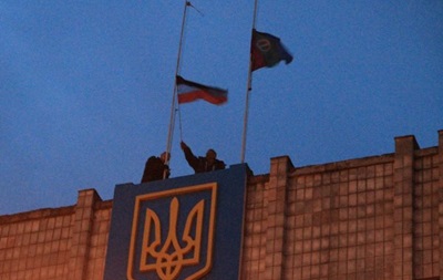 Над Артемовском подняли российский флаг