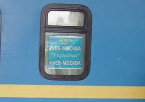 В Сумах студенты посадили чучело Табачника в поезд на Москву. Скучать не обещали