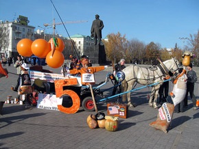 В Донецке сторонники Партии регионов провожали  оранжевую пятилетку 