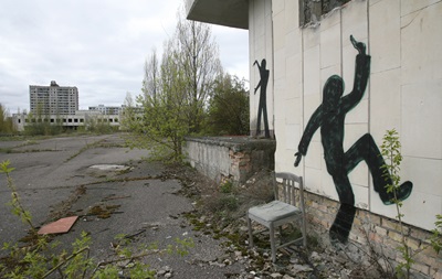 Близ Чернобыля состоится фестиваль 86
