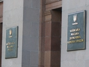 В Киеве с гостиниц и ресторанов снимут большие вывески