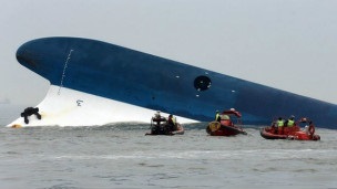 У Південній Кореї затонув пором: шукають 300 людей