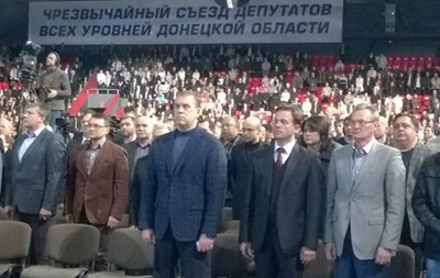 Регионалы на съезде поддержали референдум в Донецкой области