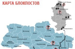 Карта блокпостів: сепаратисти та їхні противники