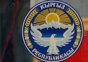 Кыргызстан могут переименовать в Кыргызжер