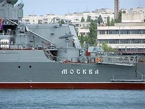 Штаб ВМФ России подтвердил информацию о взрыве на крейсере Москва