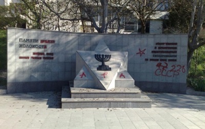 В Севастополе осквернили памятник Жертвам холокоста