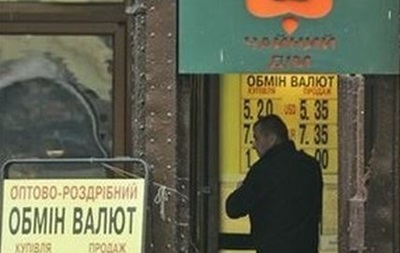 Під час пограбування обмінного пункту в Донецьку загинула вагітна жінка