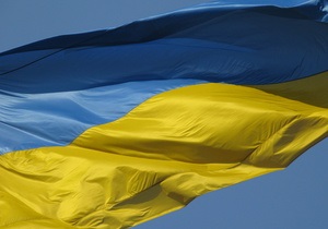 В Москве подняли Государственный флаг Украины