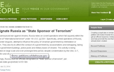 На сайте Белого дома появилась петиция о признании РФ  спонсором терроризма 