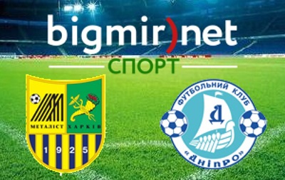 Металіст - Дніпро - 2:1 онлайн трансляція матчу чемпіонату України