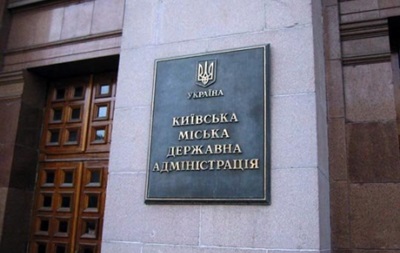 Кандидатами в мэры Киева зарегистрированы Катеринчук и Оробец