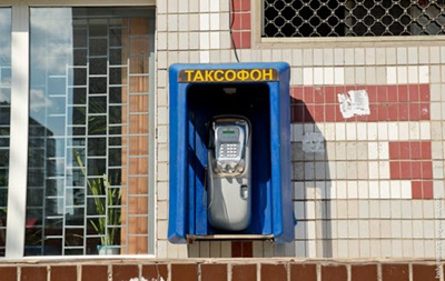 Звонки с таксофонов на местные номера станут бесплатными