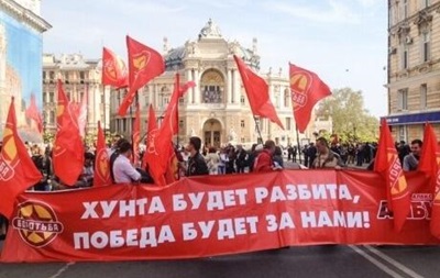 В Одессе и Мариуполе пророссийские активисты вышли на первомайские демонстрации 