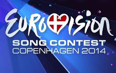 У Копенгагені 4 травня стартує пісенний конкурс Євробачення-2014