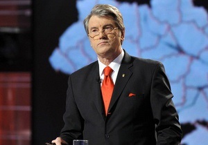 Ющенко: Вступление в Таможенный союз может стоить Украине политической независимости