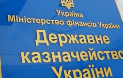Остатки на казначейском счете Украины в апреле сократились на 9,5%