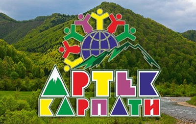 В Буковеле откроют детский лагерь Артек-Карпаты