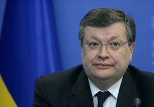 Грищенко: Украина сделает Евросоюз более сильным