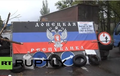 Представники  ДНР  збільшили територію контролю - Донецька ОДА