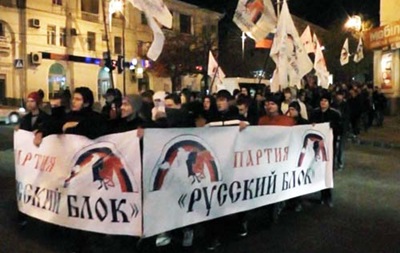 У Миколаїв прибув  десант  російських журналістів в очікуванні акції Русского блока - Тимчук