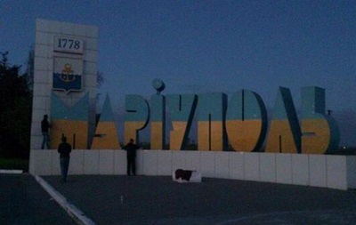 У Маріуполі три людини загинули, ще 25 поранені - Донецька ОДА
