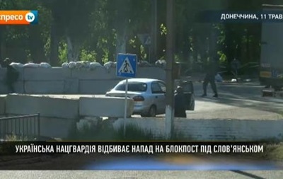 В сети появилось видео, как Нацгвардия отбивает нападение на блокпост под Славянском