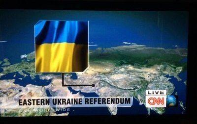 Телеканал CNN під час репортажу про референдум переплутав на карті Україну та Пакистан