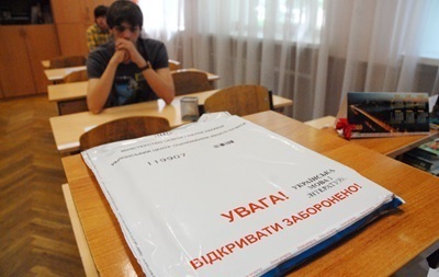 Школы Киевской области приняли детей из Славянска