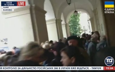 Під Львівською міськрадою відбуваються відразу три мітинги