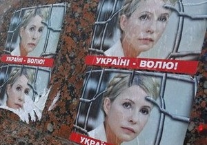 Евродепутат: Здоровье Тимошенко могло ухудшиться из-за плохих условий в тюрьме