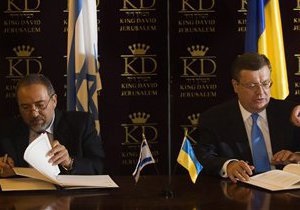 Украина и Израиль подписали соглашение о безвизовом режиме (обновлено)
